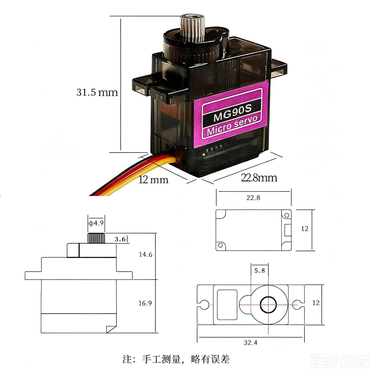 MG90S Servo 5/10/20/40Pcs All  - đánh giá và giá Rc Car Servo